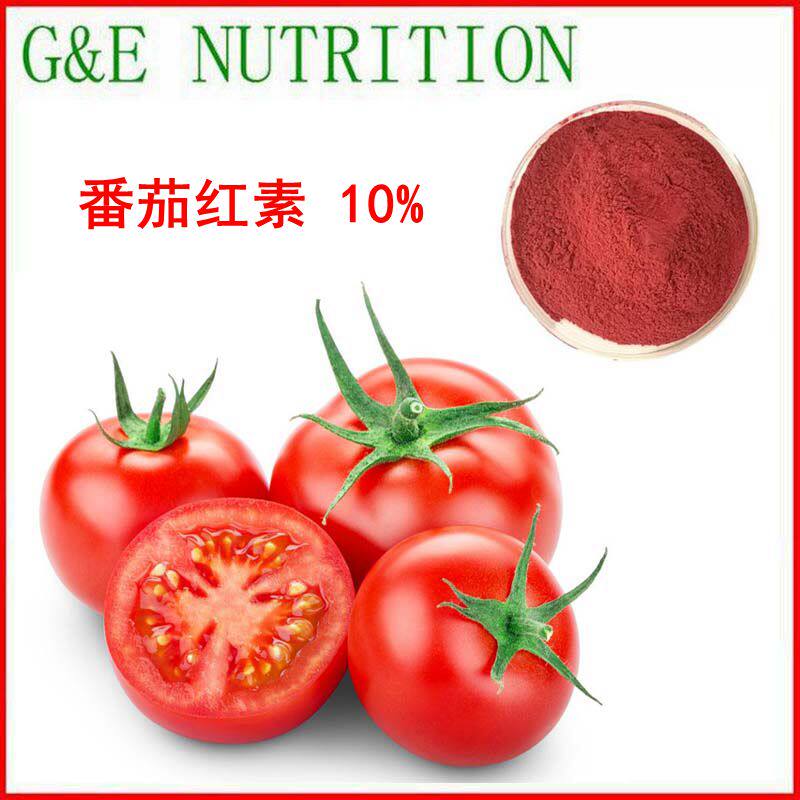 厂家直销 番茄红素10% 纯天然番茄提取物 正品保证 100g