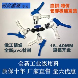 16打孔器20开孔器40滴灌打孔器软带打孔刀软带旁通滴灌带配件大全