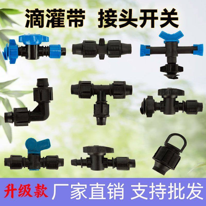 接头旁通阀直接三通开关p