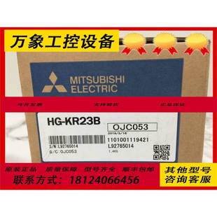 三菱HG 物品 KR23B交流伺服電機未使用儲存在倉庫中