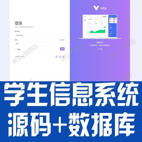 Springboot学生信息管理系统Javaweb宿舍选课成绩bs源代码数据库