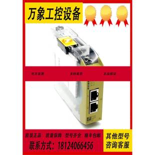 772136 Pilz PNOZ Steuerungssystem EtherCAT