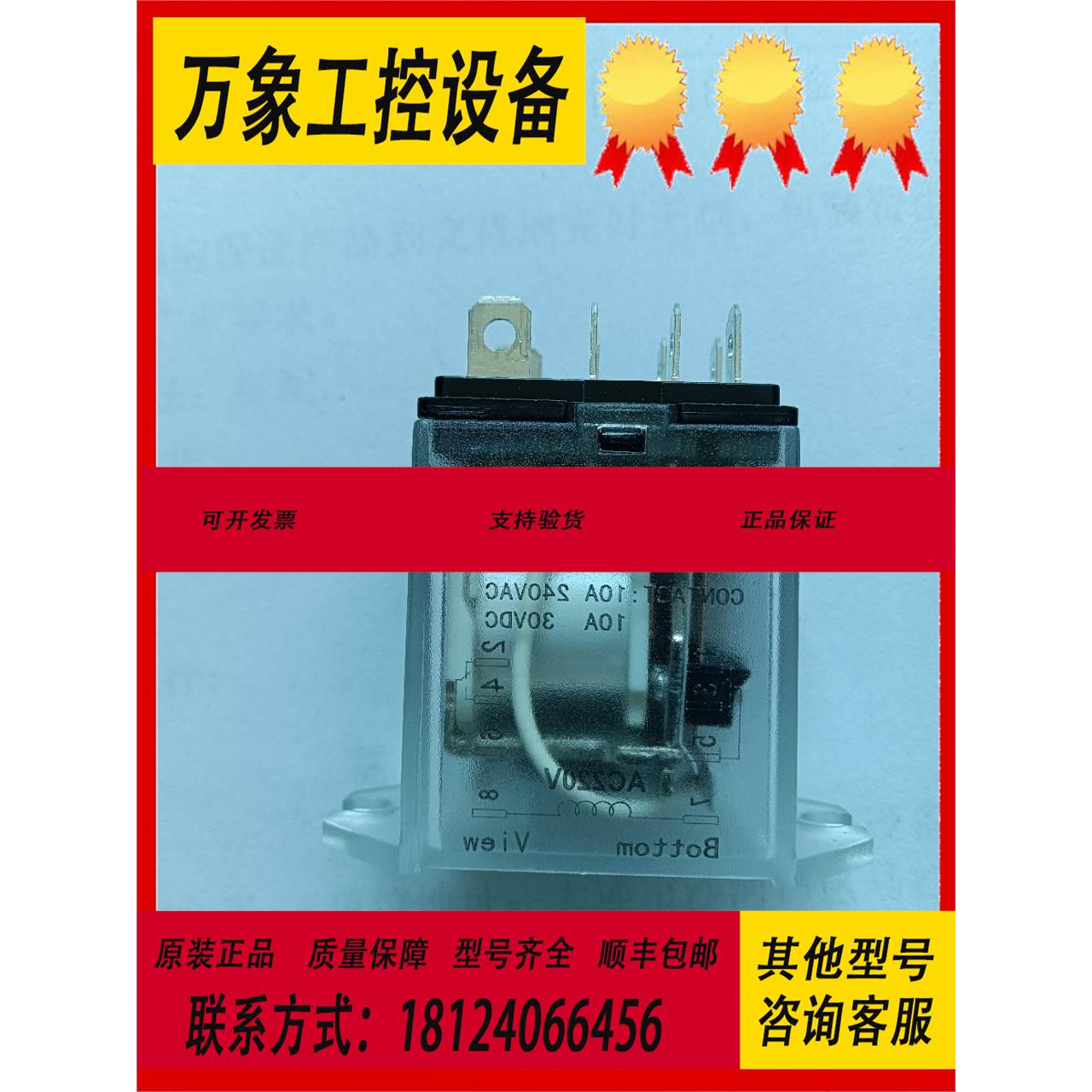 全新原装国产中间继电器FDR2SA8