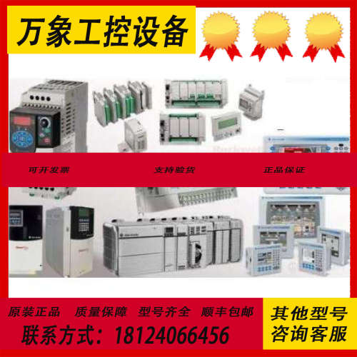 6189V-PSU600W  罗克韦尔 全新原装