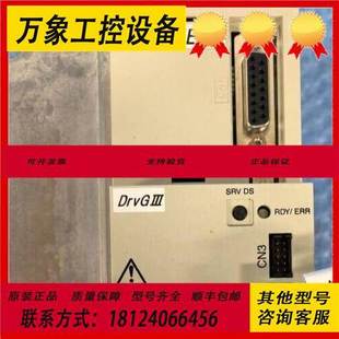 1SA 伺服器從工作機器中移除 050N YOKOGAWA 1KD UD1AG3