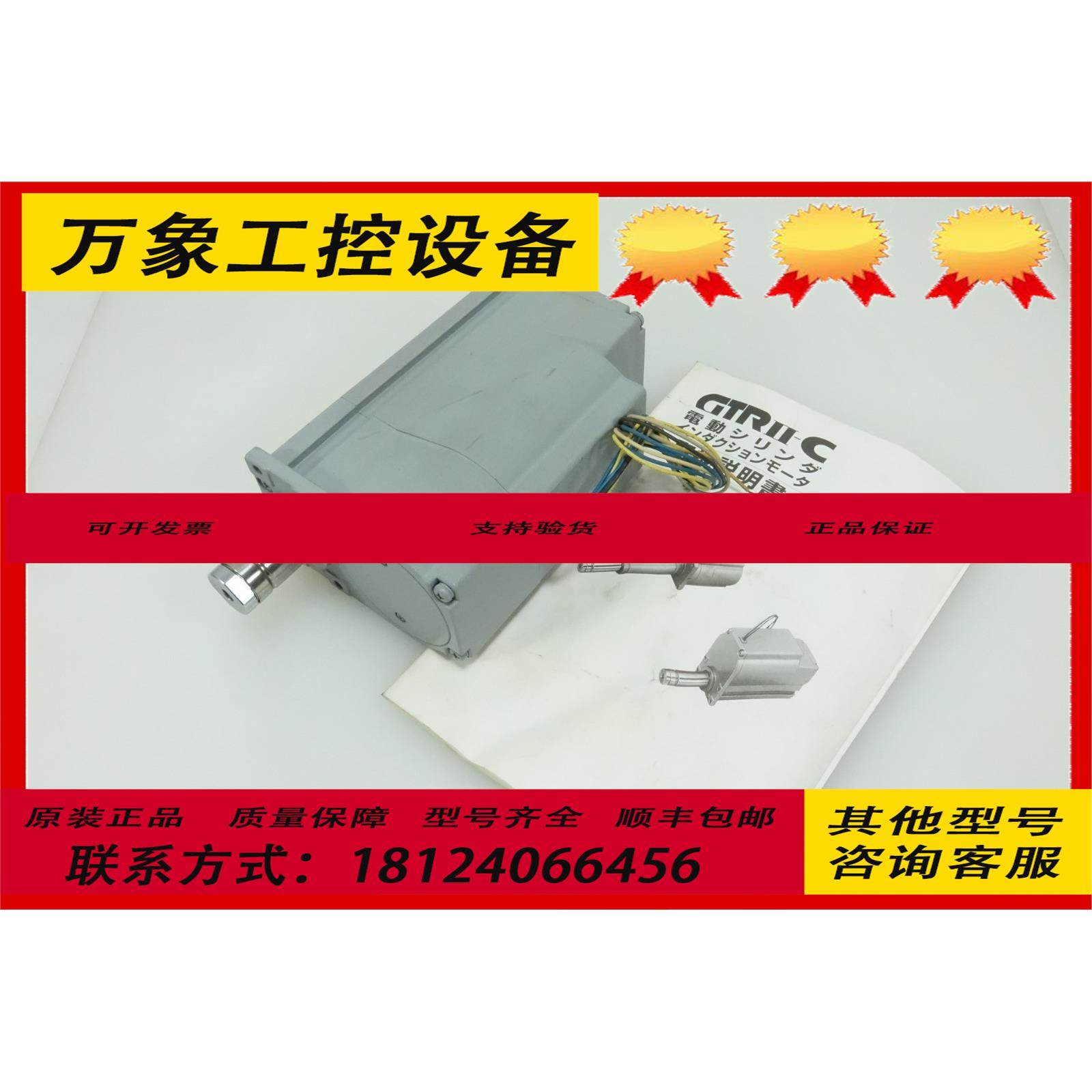 NNB GTRII NISSEI CRFB-90-11-T40 动力缸致动器 MOT-I-1519=6A23