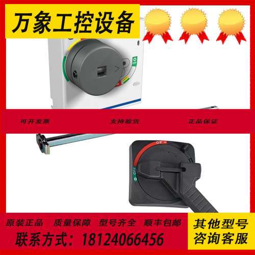 140G-K-RVM12B  罗克韦尔 全新原装