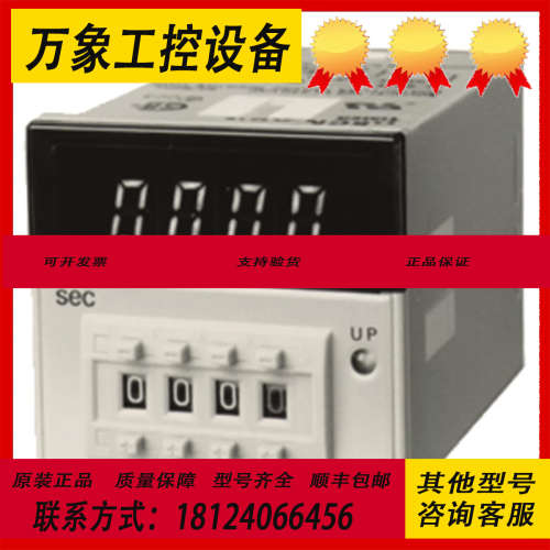 H5CN-XAN AC100-240 全新现货