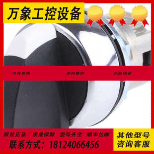 800FM 羅克韋爾 全新原裝 SB32