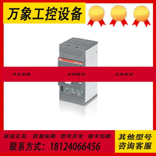 1SDA063413R1 ABB - T4V 250 TMA 100-1000 3p F FC 1150V AC