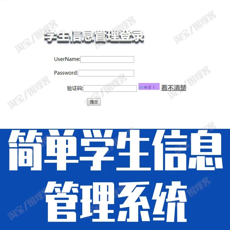 SSM超简单学生信息管理系统Springboot表格elx导入ssh源码数据库