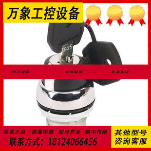 800FM 羅克韋爾 全新原裝 KM21R
