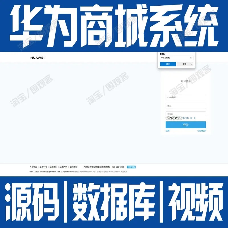 python+django某手机品牌商城系统MySQL信息管理销售用户登录源码
