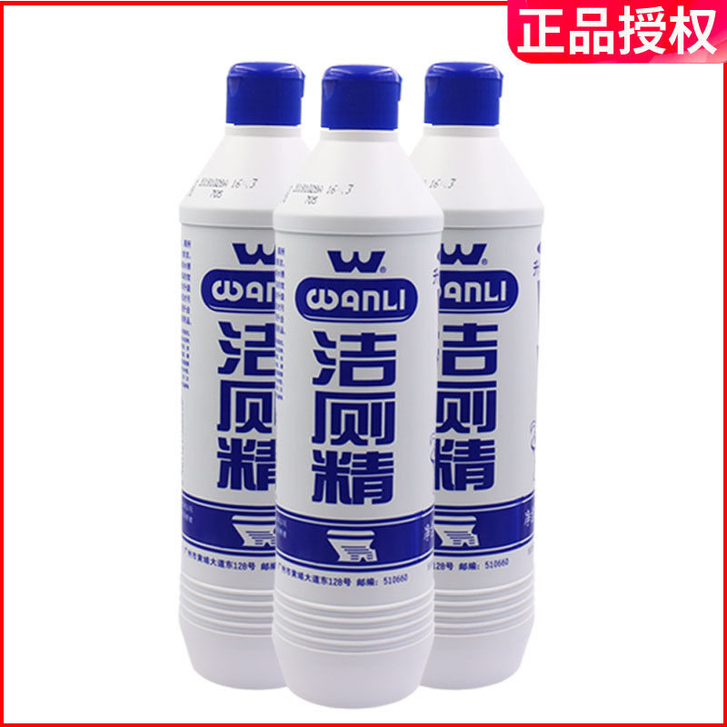 浪奇万丽3瓶900g洁厕精厕所马桶清洁剂清香除垢洁厕灵家用优惠装