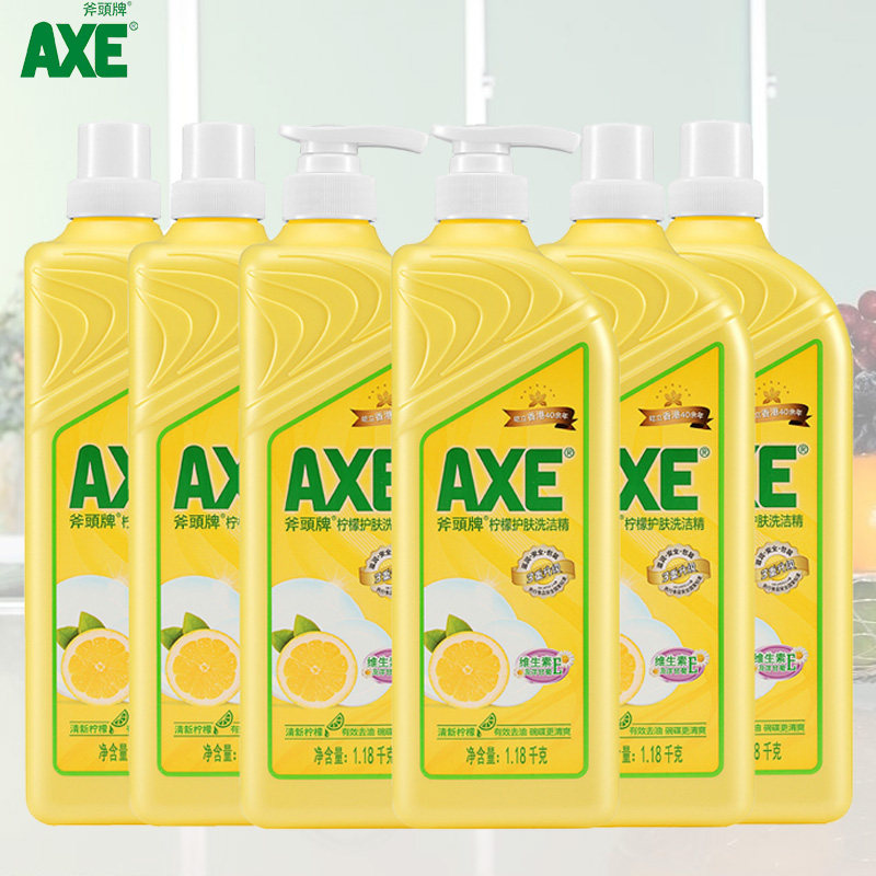 斧头牌柠檬洗洁精1.18kg*6瓶商用餐饮宿舍厨房果蔬家庭家用实惠装