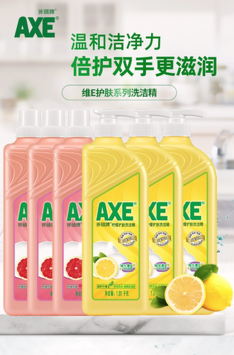 斧头牌食品用1.01kg*6西柚洗洁精