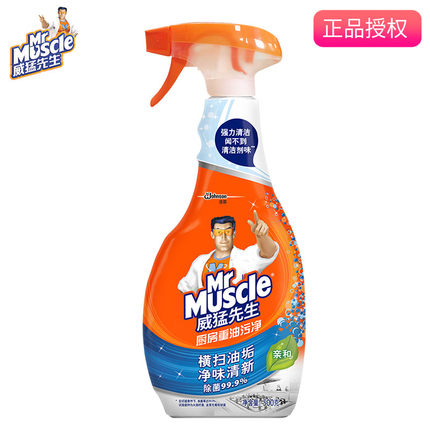 威猛先生厨房重油污净清洗抽油烟机清洁剂500g瓶油烟净神器一喷净
