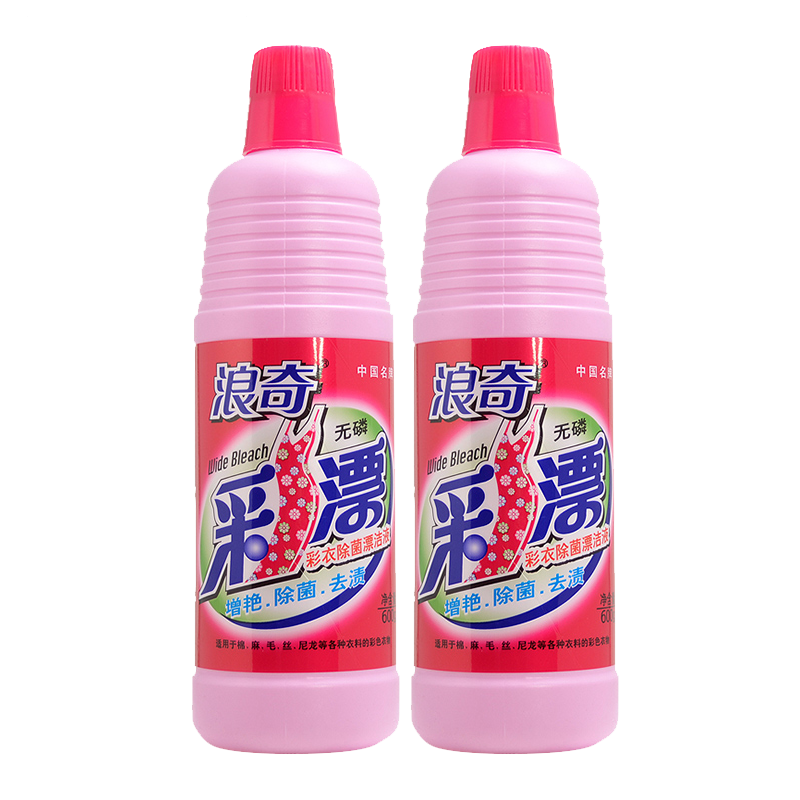 浪奇无磷彩漂液600g*2瓶去彩漂