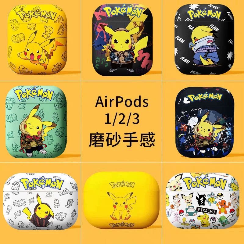 适用airpodspro2保护套airpods3保护壳三代iphone苹果蓝牙耳机套盒airpod硅胶ipod软壳Pro