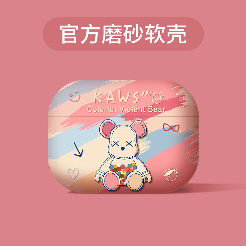 适用airpodspro2保护套airpods3保护壳苹果耳机套第三代潮牌暴力熊airpod硅胶ipod软壳Pro2二代