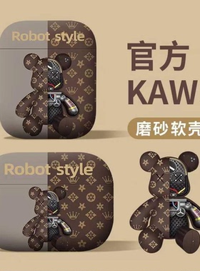 适用airpodspro3保护套苹果耳机pro二代3高级感暴力熊第三代一五1硅胶软壳airpod盒ipods包无线蓝牙airpods壳