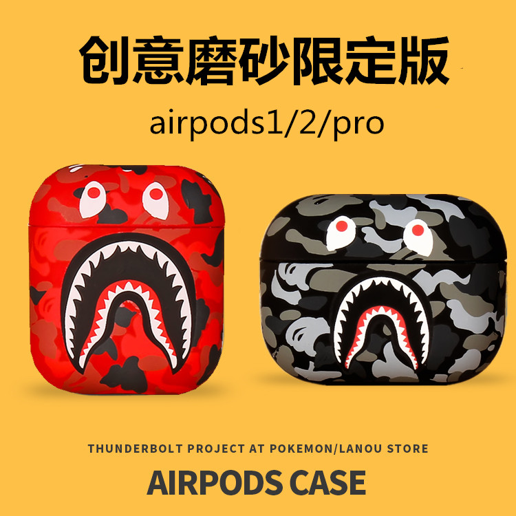 卡通潮流创意airpods pro3保护套适用苹果1/2代无线耳机套软壳潮