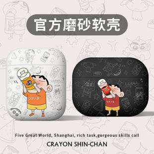 小新适用苹果耳机保护套air4蓝牙airpods4壳pro二代airpod2pro2盒降噪版ipods四代3外壳airpodspro2保护套