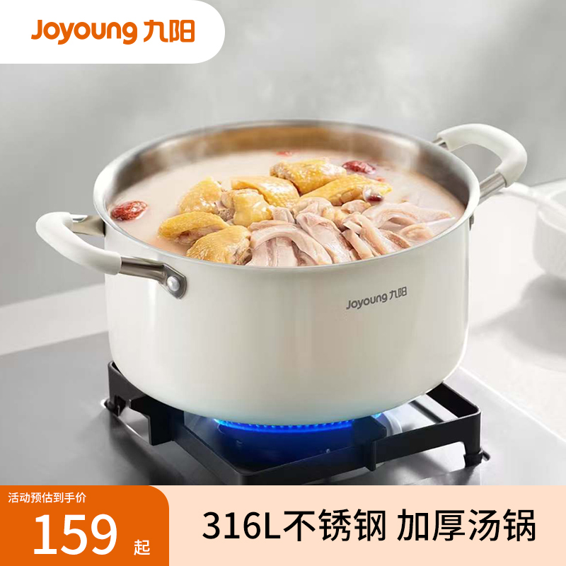 陶钢一体316L母婴产品材质0涂层