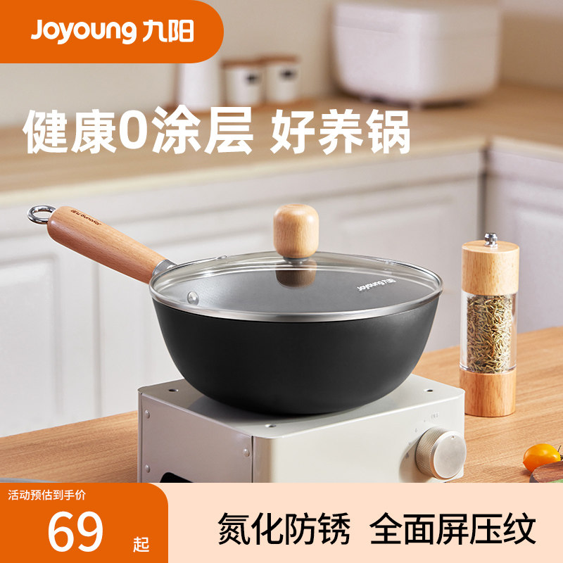 ��������С����������Ϳ��ƽ�׳������Ͳ�ճ��һ��ʳ�����¯����