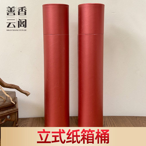 密封很好香桶越放越陈