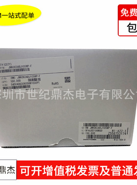 贴片电容1210 476M 47UF 25V X5R 原装电容TMK325ABJ476MM-P
