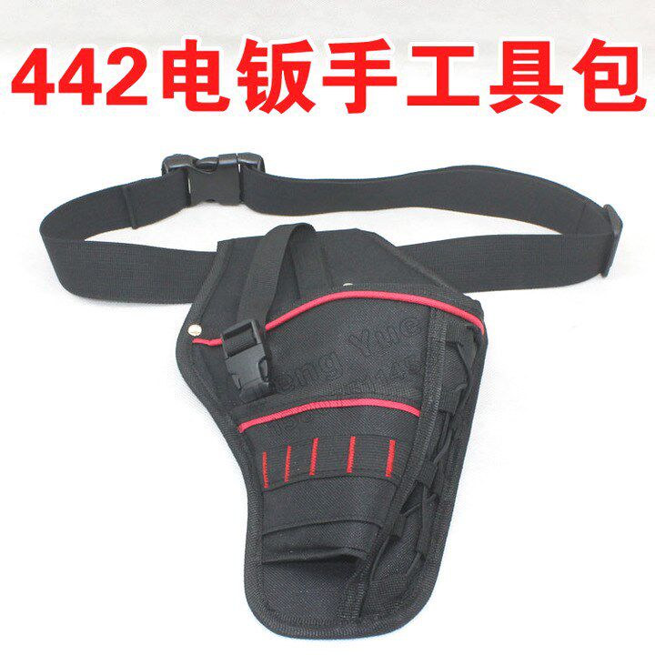 腰包加硬442电钣手电动加厚工具包扳手电批螺丝刀加厚袋