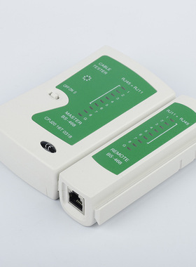 网络工具包组合套装 12件套网络测试仪套装 A047家用维修组合套装