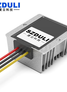8-40V转12V直流电源稳压器12V24V变12V车载自动升降压电源转换器