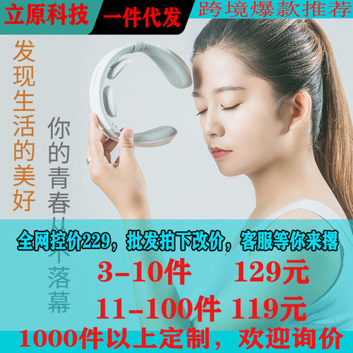跨境智能颈椎按摩器红外理疗加热3D多功能脉冲家用电动脖子按摩仪