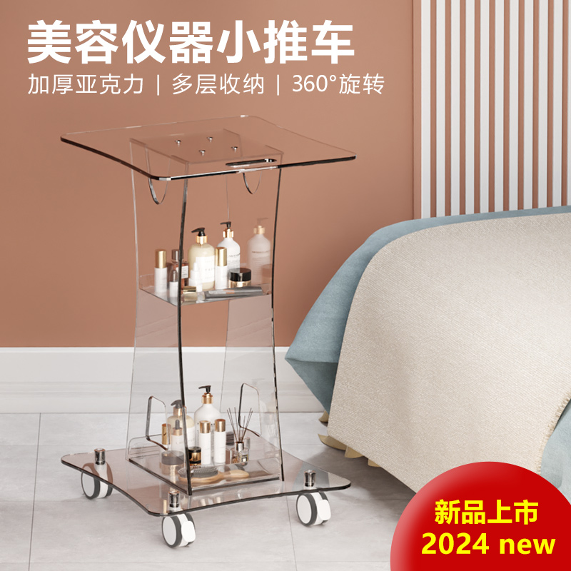 美容仪器推车美容院小推车牙科口扫诊所工具车亚克力高档推车