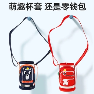 富光保温杯套水杯套玻璃杯套子保护套带提绳通用600ml隔热带背带