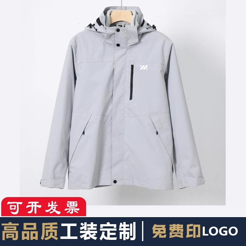 智己汽车4S店销售秋冬工作服定制