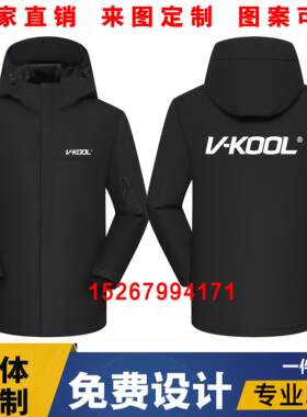 xpel龙膜威固工作服冲锋衣防风水