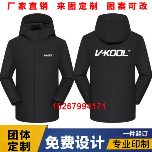 xpel龙膜威固工作服冲锋衣防风水