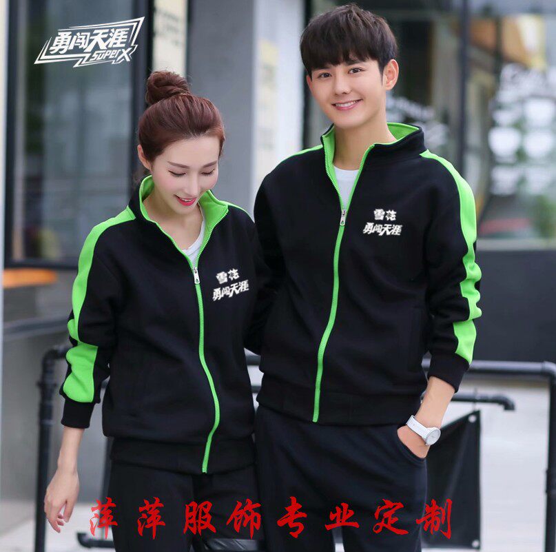 雪花青岛啤酒春秋外套卫衣工作衣服装定制男女广告衫定订做logo字