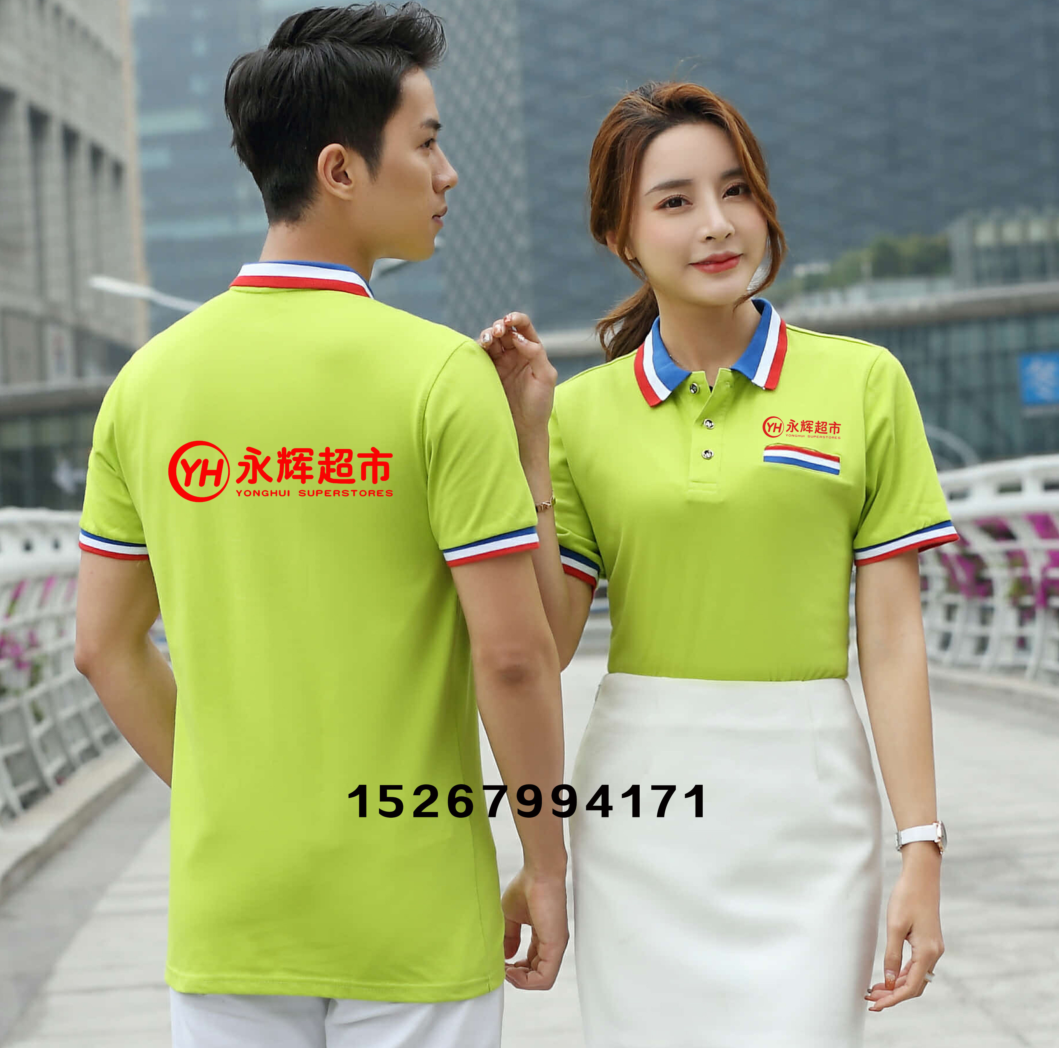 顺发服饰定制男女夏永辉超市工图片