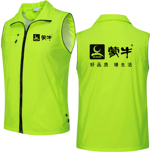 印字logo 蒙牛马甲工作服定制地推伊利牛奶马夹背心宣传广告POLO衫