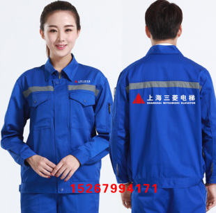 春秋冬上海三菱电梯工作服装定制通力电梯短袖安装维修员工印logo