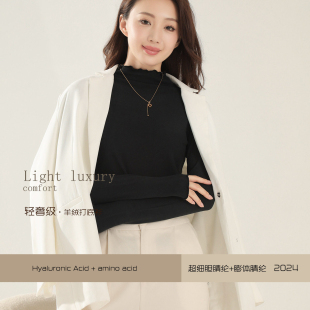 加绒打底衫女士羊绒蚕丝抗菌发热保暖上衣秋冬修身内搭可外穿秋衣