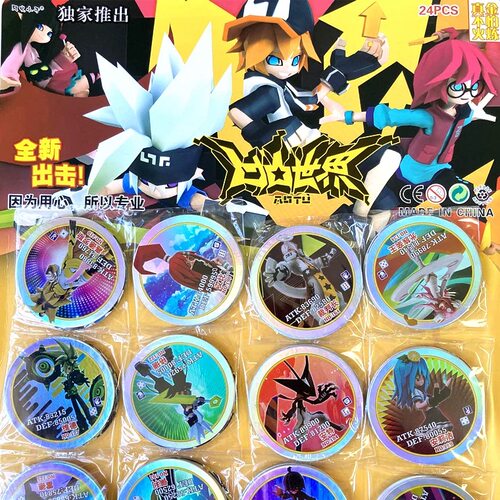 中号圆卡闪卡凹凸世界风火小子