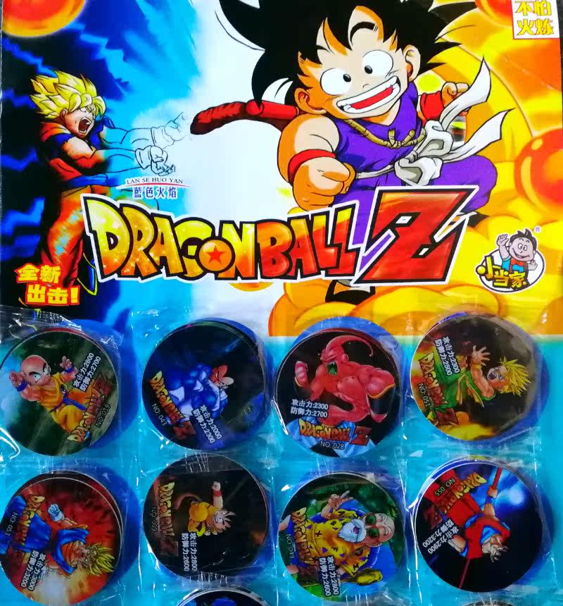 Dragon Ball VIP Exclusive card 144 thickening Plastic card children toy Card XIAODANGJIA cardin the Play mode/Anime/Periphery/cos/Board games , Cartoon/Animation around , Anime cards/Pendant/Stationery  category - from Buy2taobao.com to provide professional Taobao agent buy service