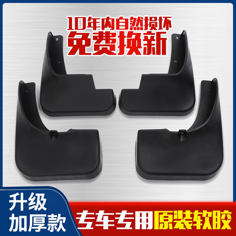 适用起亚福瑞迪挡泥板原装12/14/16款19东风悦达起亚09汽车11软胶