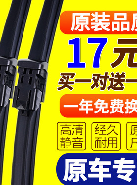 适用于比亚迪秦PLUS雨刮器片dmi原装21款PLUSDMI胶条evbyd雨刷