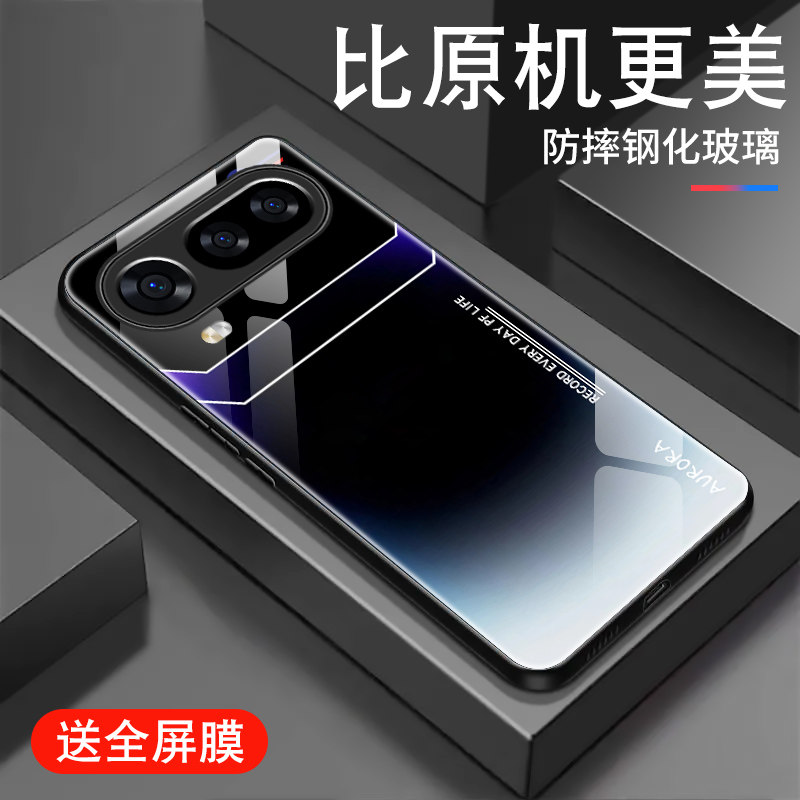 适用荣耀magic8proair手机壳男魔术8个性防摔Magic8pro钢化玻璃Honor华为新品全包潮简约女高级渐变色系外壳,3C数码配件,手机保护套/壳,淘宝优惠券,粉丝福利购,淘宝优惠卷